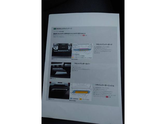ランドクルーザー250 ワンオーナー禁煙車 モデリスタパッケージ 丸目1眼LEDヘッドライト 純正12.3型HDナビ パノラマモニター TVキット 前後ドラレコ機能付きデジタルインナーミラー ETC2.0 本革シート(32枚目)