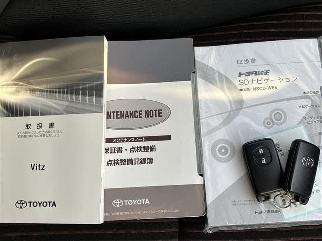 ヴィッツ ジュエラ メモリーナビ 後席モニター バックカメラ 衝突被害軽減システム 記録簿(23枚目)