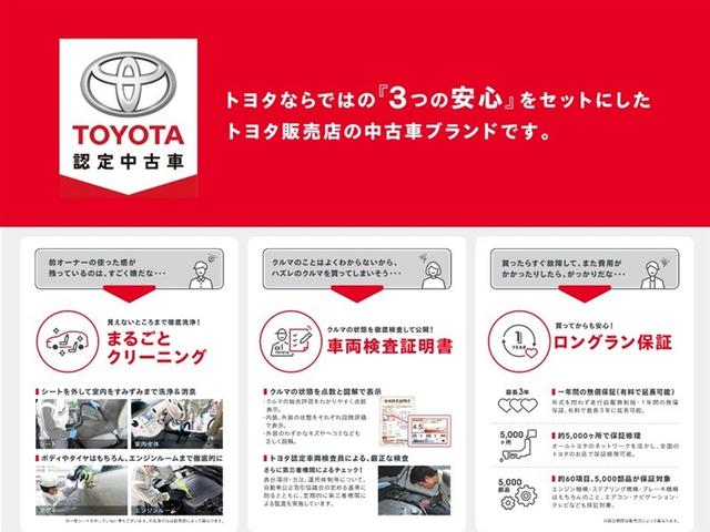 �g���^�F�蒆�Îԁ�