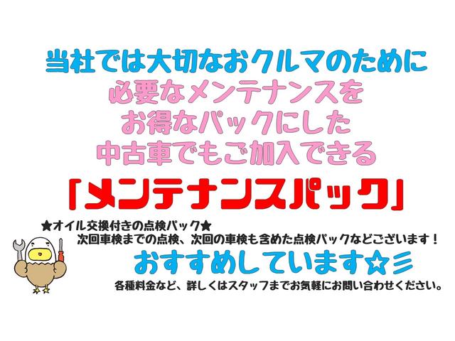 パッソ Ｘ　Ｌパッケージ　ワンセグ　メモリーナビ　バックカメラ　衝突被害軽減システム　ＥＴＣ　ドラレコ　ＬＥＤヘッドランプ　ワンオーナー　記録簿　アイドリングストップ（26枚目）