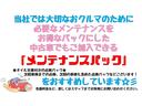 カスタムＧ－Ｔ　フルセグ　メモリーナビ　ＤＶＤ再生　バックカメラ　衝突被害軽減システム　ＥＴＣ　両側電動スライド　ＬＥＤヘッドランプ　ウオークスルー　ワンオーナー　記録簿　アイドリングストップ（23枚目）