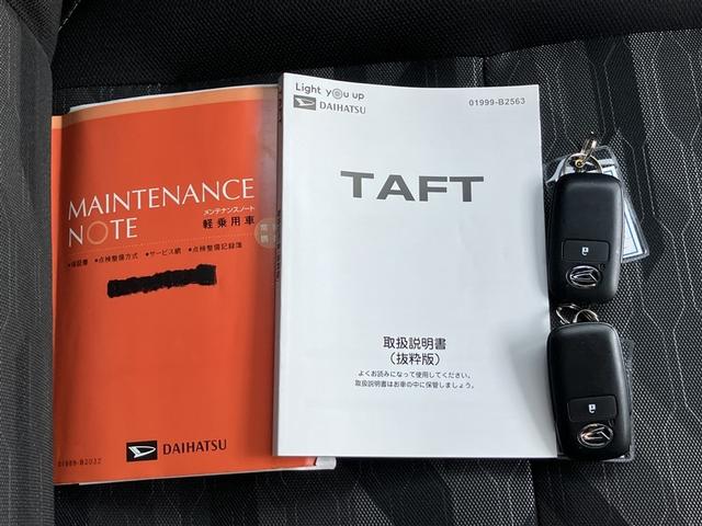メンテナンスノート付きです。過去の整備記録を確認したり、お車の状況にあった整備をすることに役立ちます。