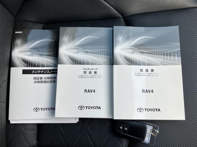 RAV4 ハイブリッドアドベンチャー サンルーフ 4WD フルセグ メモリーナビ バックカメラ 衝突被害軽減システム ETC LEDヘッドランプ ワンオーナー 記録簿(29枚目)