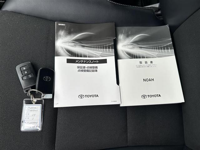 ノア Ｓｉ　ダブルバイビーＩＩＩ　フルセグ　メモリーナビ　ＤＶＤ再生　バックカメラ　衝突被害軽減システム　ＥＴＣ　ドラレコ　両側電動スライド　ＬＥＤヘッドランプ　ウオークスルー　乗車定員７人　３列シート　ワンオーナー　記録簿（33枚目）
