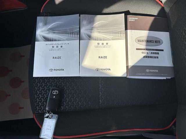 ライズ Ｇ　フルセグ　バックカメラ　衝突被害軽減システム　ＥＴＣ　ＬＥＤヘッドランプ　記録簿　アイドリングストップ（32枚目）