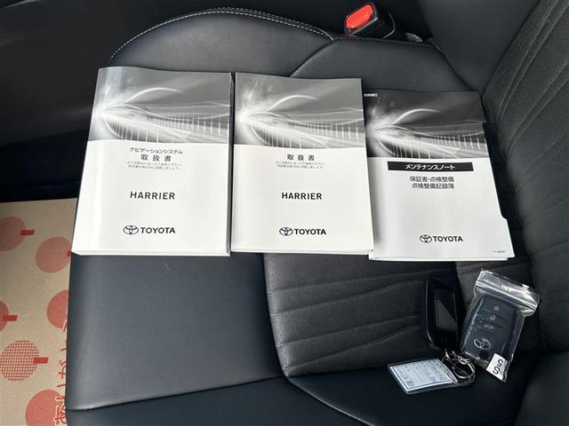 ハリアー Ｚ　フルセグ　メモリーナビ　バックカメラ　衝突被害軽減システム　ＥＴＣ　ＬＥＤヘッドランプ　記録簿（35枚目）