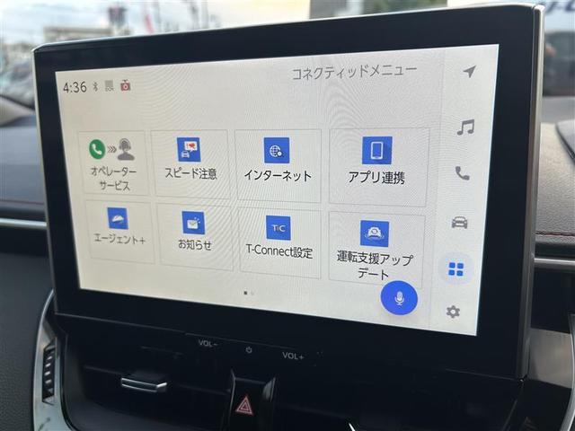コネクティッドメニュー画面です☆