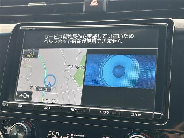 カムリ G フルセグ メモリーナビ DVD再生 バックカメラ 衝突被害軽減システム ETC LEDヘッドランプ ワンオーナー 記録簿(23枚目)