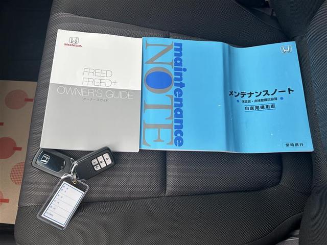 フリード G・ホンダセンシング フルセグ メモリーナビ DVD再生 バックカメラ 衝突被害軽減システム ETC 両側電動スライド LEDヘッドランプ ウオークスルー 乗車定員6人 3列シート ワンオーナー 記録簿(30枚目)