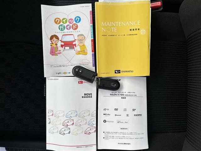 ムーヴ カスタム X VS SAIII フルセグ メモリーナビ DVD再生 バックカメラ 衝突被害軽減システム LEDヘッドランプ ワンオーナー 記録簿 アイドリングストップ(28枚目)