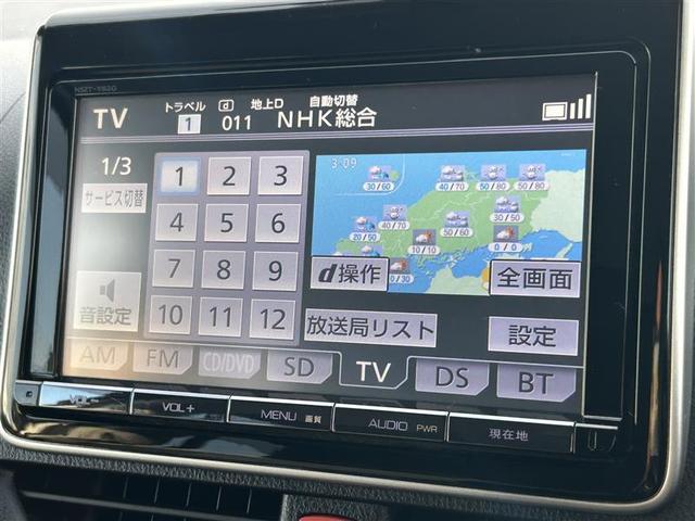 ノア Si フルセグ メモリーナビ DVD再生 後席モニター バックカメラ ETC 両側電動スライド LEDヘッドランプ ウオークスルー 乗車定員7人 3列シート ワンオーナー アイドリングストップ(21枚目)