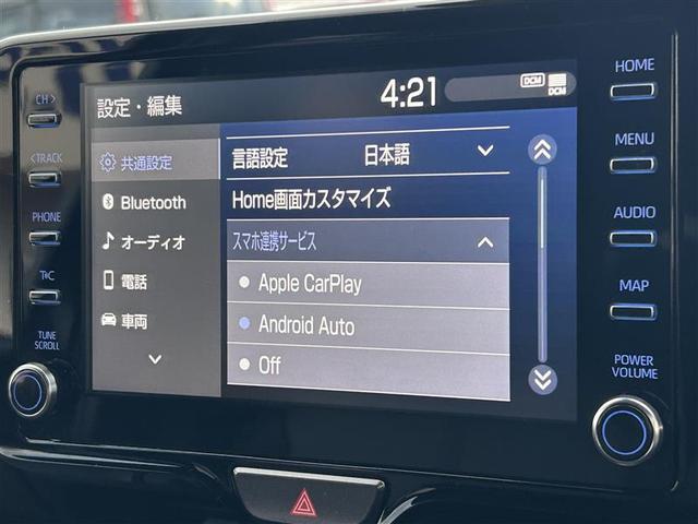 ヤリスクロス ハイブリッドZ バックカメラ 衝突被害軽減システム ETC LEDヘッドランプ ワンオーナー 記録簿(21枚目)