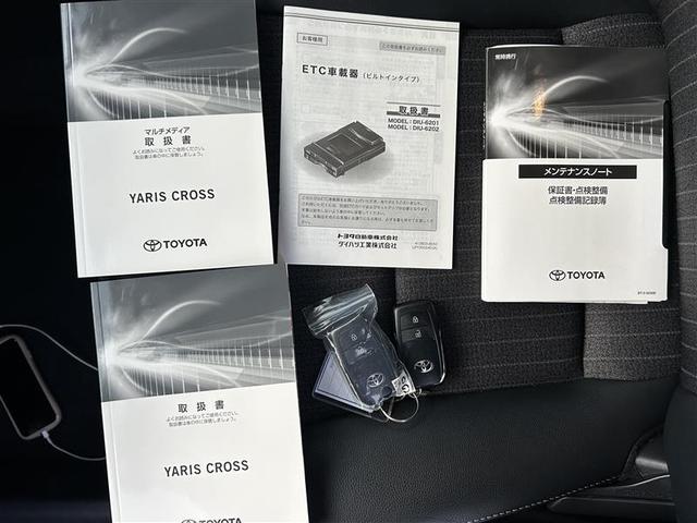 ヤリスクロス ハイブリッドZ バックカメラ 衝突被害軽減システム ETC LEDヘッドランプ ワンオーナー 記録簿(33枚目)