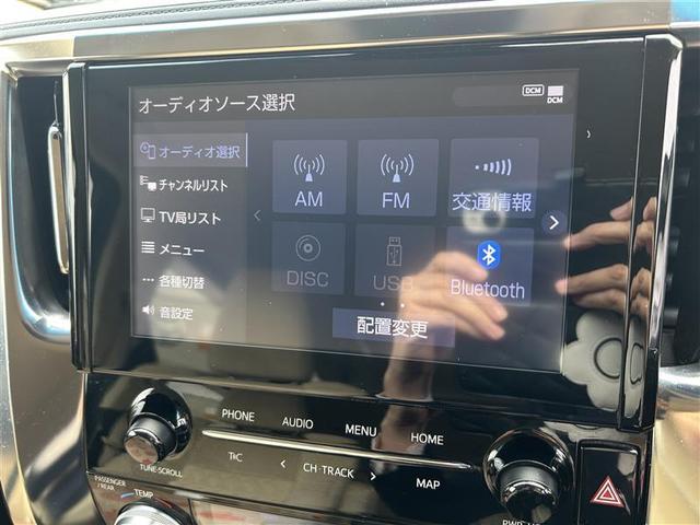 アルファード ２．５Ｘ　フルセグ　ＤＶＤ再生　バックカメラ　衝突被害軽減システム　ＥＴＣ　両側電動スライド　ＬＥＤヘッドランプ　乗車定員８人　３列シート　ワンオーナー　記録簿（23枚目）