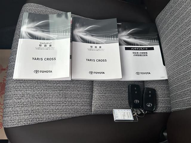 ヤリスクロス Z バックカメラ 衝突被害軽減システム ETC LEDヘッドランプ ワンオーナー フルエアロ 記録簿(31枚目)