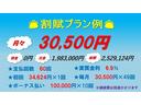 ローンのお支払い例です☆他にも残価設定などお支払い方法がございます♪お支払いのご相談はスタッフにお気軽にお尋ねくださいませ♪