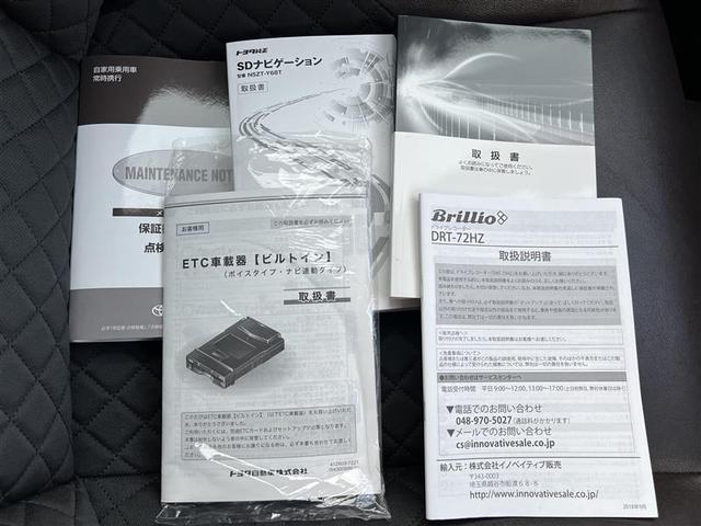 G フルセグ メモリーナビ DVD再生 バックカメラ 衝突被害軽減システム ETC LEDヘッドランプ ワンオーナー 記録簿(24枚目)