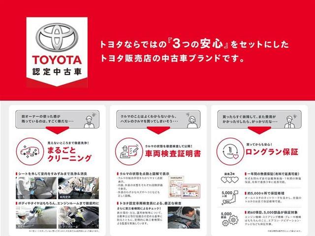G フルセグ メモリーナビ DVD再生 バックカメラ 衝突被害軽減システム ETC LEDヘッドランプ ワンオーナー 記録簿(26枚目)