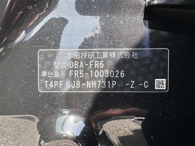ジェイド ＲＳ　フルセグ　ＤＶＤナビ　ＤＶＤ再生　バックカメラ　衝突被害軽減システム　ＥＴＣ　乗車定員６人　ワンオーナー　記録簿　アイドリングストップ（40枚目）