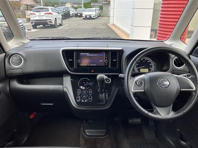 デイズルークス X Vセレクション フルセグ メモリーナビ DVD再生 バックカメラ 衝突被害軽減システム ドラレコ 両側電動スライド ワンオーナー 記録簿 アイドリングストップ(3枚目)