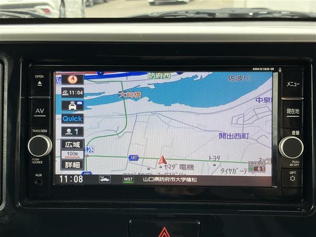 デイズルークス X Vセレクション フルセグ メモリーナビ DVD再生 バックカメラ 衝突被害軽減システム ドラレコ 両側電動スライド ワンオーナー 記録簿 アイドリングストップ(4枚目)