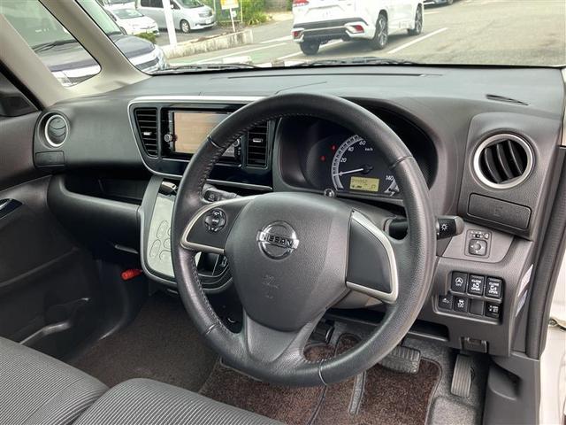 デイズルークス X Vセレクション フルセグ メモリーナビ DVD再生 バックカメラ 衝突被害軽減システム ドラレコ 両側電動スライド ワンオーナー 記録簿 アイドリングストップ(26枚目)