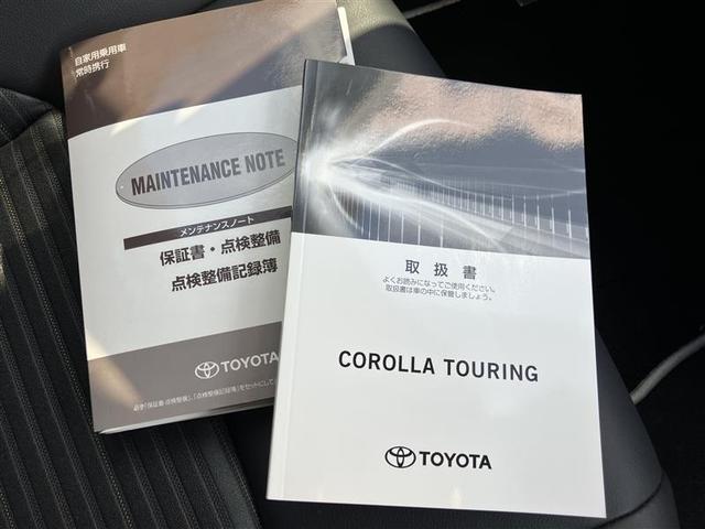 カローラツーリング ダブルバイビー　フルセグ　メモリーナビ　バックカメラ　衝突被害軽減システム　ＥＴＣ　ＬＥＤヘッドランプ　ワンオーナー　記録簿（40枚目）
