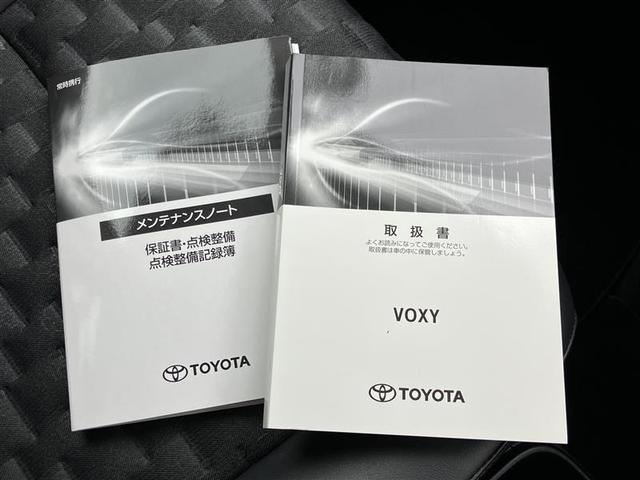 ヴォクシー Ｓ－Ｚ　フルセグ　メモリーナビ　バックカメラ　衝突被害軽減システム　ＥＴＣ　両側電動スライド　ＬＥＤヘッドランプ　乗車定員７人　３列シート　ワンオーナー　記録簿（40枚目）