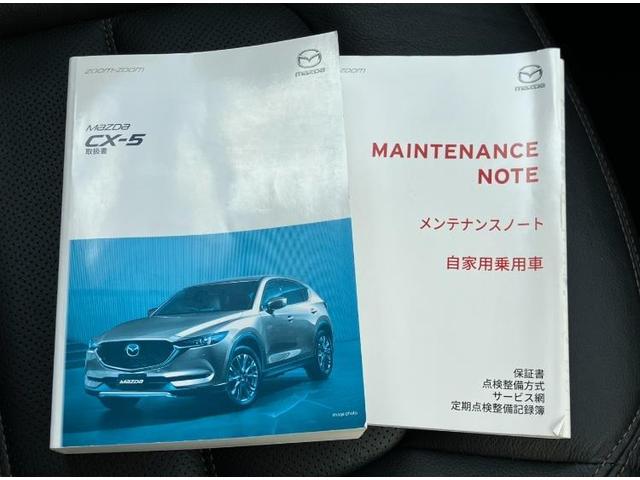 CX-5 XD Lパッケージ サンルーフ フルセグ メモリーナビ DVD再生 バックカメラ 衝突被害軽減システム ETC LEDヘッドランプ ワンオーナー フルエアロ 記録簿 アイドリングストップ ディーゼル(40枚目)