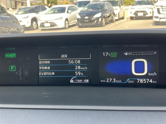 プリウス S フルセグ メモリーナビ DVD再生 バックカメラ 衝突被害軽減システム ETC LEDヘッドランプ ワンオーナー 記録簿(10枚目)