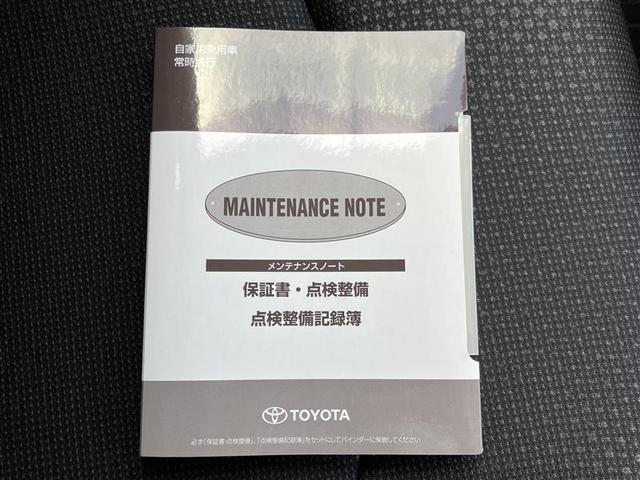 プリウス S フルセグ メモリーナビ DVD再生 バックカメラ 衝突被害軽減システム ETC LEDヘッドランプ ワンオーナー 記録簿(40枚目)