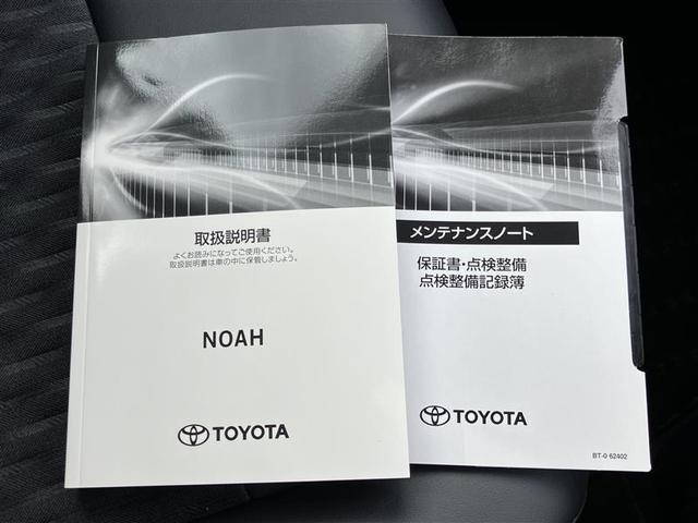 ノア S-Z フルセグ メモリーナビ DVD再生 バックカメラ 衝突被害軽減システム ETC 両側電動スライド LEDヘッドランプ 乗車定員7人 3列シート ワンオーナー 記録簿(40枚目)