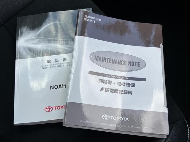 ノア Ｓｉ　Ｇ’ｓ　フルセグ　メモリーナビ　ＤＶＤ再生　衝突被害軽減システム　ＥＴＣ　電動スライドドア　ＬＥＤヘッドランプ　ウオークスルー　乗車定員７人　３列シート　ワンオーナー　記録簿　アイドリングストップ（40枚目）