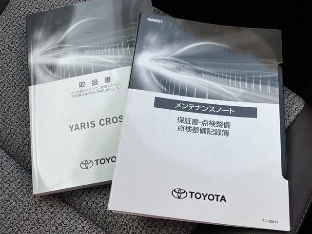 ヤリスクロス ハイブリッドＺ　メモリーナビ　バックカメラ　衝突被害軽減システム　ＥＴＣ　ＬＥＤヘッドランプ　ワンオーナー　記録簿（40枚目）