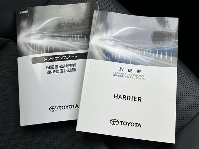 �����e�i���X�m�[�g�E�戵�������t����