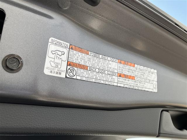 ＲＡＶ４ Ｇ　サンルーフ　４ＷＤ　フルセグ　バックカメラ　衝突被害軽減システム　ＥＴＣ　ＬＥＤヘッドランプ　ワンオーナー　記録簿（15枚目）