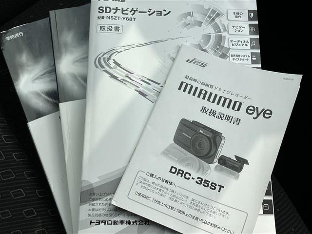 ノア ハイブリッドＧ　フルセグ　メモリーナビ　ＤＶＤ再生　バックカメラ　衝突被害軽減システム　ＥＴＣ　両側電動スライド　ＬＥＤヘッドランプ　乗車定員７人　３列シート　ワンオーナー　記録簿（29枚目）