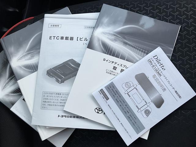 ライズ Ｚ　フルセグ　バックカメラ　衝突被害軽減システム　ＥＴＣ　ドラレコ　ＬＥＤヘッドランプ　ワンオーナー　記録簿　アイドリングストップ（26枚目）