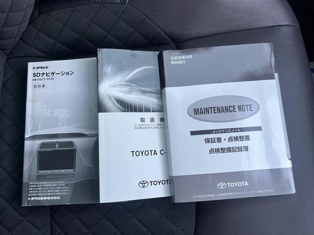 Ｃ－ＨＲ Ｇ　フルセグ　メモリーナビ　ＤＶＤ再生　バックカメラ　衝突被害軽減システム　ＥＴＣ　ＬＥＤヘッドランプ　フルエアロ　記録簿　アイドリングストップ（22枚目）