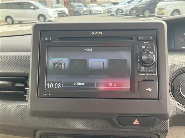 Ｎ－ＢＯＸ Ｇホンダセンシング　ワンセグ　メモリーナビ　バックカメラ　衝突被害軽減システム　ＥＴＣ　ＬＥＤヘッドランプ　ワンオーナー　記録簿　アイドリングストップ（24枚目）