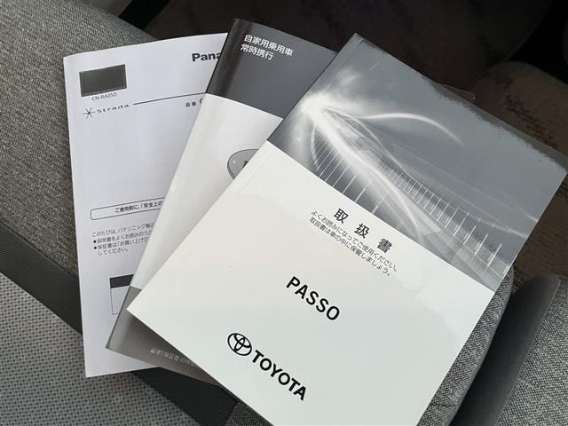 パッソ Ｘ　Ｓ　フルセグ　メモリーナビ　ＤＶＤ再生　バックカメラ　衝突被害軽減システム　ワンオーナー　記録簿　アイドリングストップ（20枚目）