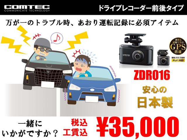 ワゴンＲ ＦＸリミテッド　１年保証　走行無制限　タイヤ４本新品交換渡し　シートヒーター　アイドリングストップ　外品ＣＤデッキ　純正１４インチアルミホイール　リアスポイラープッシュスタート　スマートキー（8枚目）