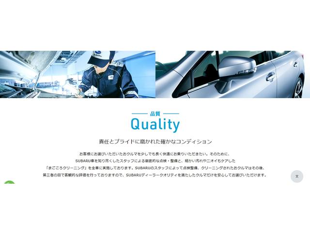 2.0i アイサイト Proud Edition ナビ 4WD ナビゲーション プッシュスタート バックカメラ ETC(33枚目)