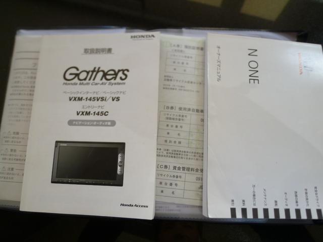 N-ONE G・Lパッケージ(10枚目)