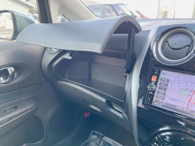 X DIG-S エアロスタイル 純正ナビ TV ETC DVD CD バックカメラ Bluetooth 純正アルミ 電格格納ミラー スマートキー オートライト ABS 横滑り防止装置 オートエアコン ドアバイザー パワーステアリング(29枚目)