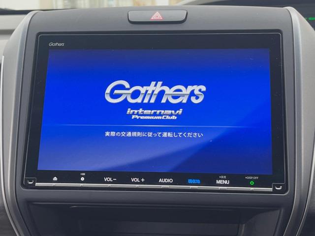 フリード＋ハイブリッド ハイブリッドＥＸ　純正ナビ　禁煙車　バックカメラ　Ｂｌｕｅｔｏｏｔｈ接続　フルセグＴＶ　ＥＴＣ　前席シートヒーター　ＬＥＤヘッドライト　ＬＥＤフォグライト　クルーズコントロール　ドライブレコーダー前後　レーンキープ（35枚目）