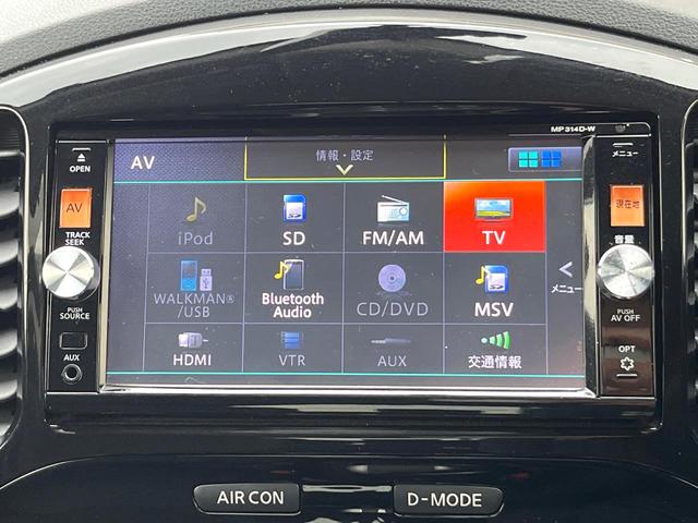 ジューク １５ＲＸ　純正ＤＶＤナビ　バックカメラ　スマートキー　オートライト　オートエアコン　純正１７インチアルミ　Ｂｌｕｅｔｏｏｔｈ　ＣＤ　ＤＶＤ再生　フルセグ（5枚目）