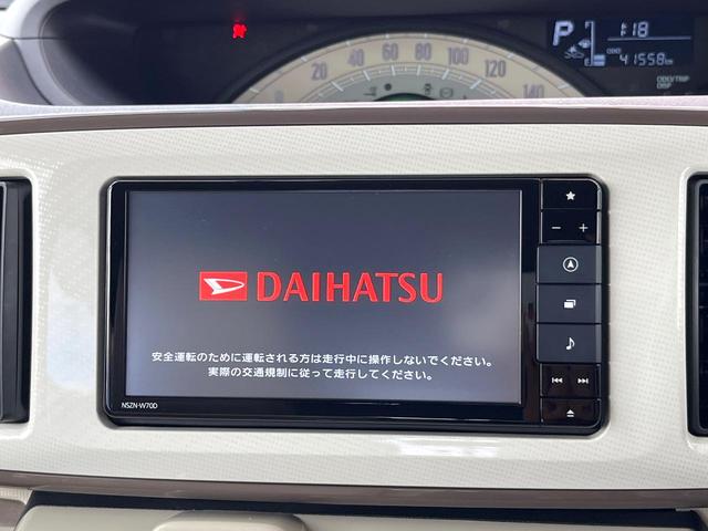 ムーヴキャンバス Ｘメイクアップリミテッド　ＳＡＩＩＩ　全周囲カメラ　ドラレコ　スマートキー　ＥＴＣ　オートエアコン　Ｂｌｕｅｔｏｏｔｈ　ＣＤ　地デジ　ＬＥＤフォグ（59枚目）