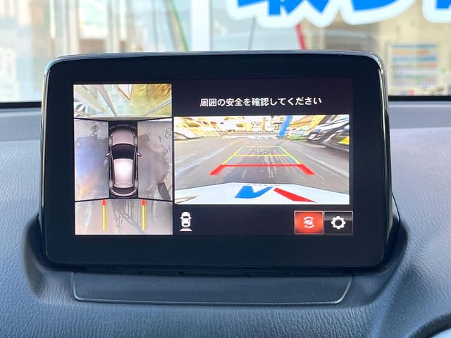 MAZDA2 15S Lパッケージ 全周囲カメラ レーダークルーズ パワーシート ドラレコ スマートキー LEDヘッド ビルトインETC オートハイビーム オートライト オートエアコン 純正15インチアルミ Bluetooth(4枚目)