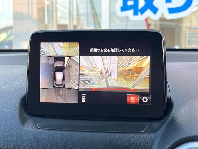 MAZDA2 15S Lパッケージ 全周囲カメラ レーダークルーズ パワーシート ドラレコ スマートキー LEDヘッド ビルトインETC オートハイビーム オートライト オートエアコン 純正15インチアルミ Bluetooth(31枚目)